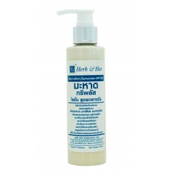 มะหาดทรีพลัส โลชั่นกลางวัน (Lakoocha Day Lotion 3 Plus) SPF 50